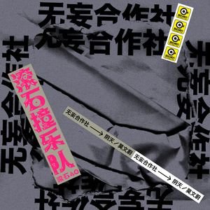 美女机器人和真人做爱视频看看
